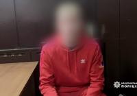 В Киеве мужчина запустил полицейскому в лицо тарелку со сливками (видео)