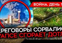 Обвал видобутку нафти в РФ та провал переговорів США з Іраном: підсумки 1519-го дня війни