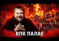 Україна завдає ударів по ворожих заводах: від Криму до Західного Сибіру