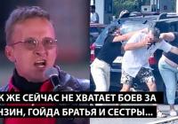 Росія 2026: Бої за бензин, "герої СВО" та економічний крах