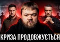 Вибори під час війни: чи можливі, чи потрібні Україні?