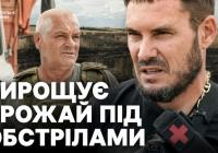 Репортаж з полів на Запоріжжі, які знищує Росія | Історія аграрія, який сіє поля попри ризик