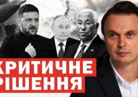 Європа прагне виробляти ракети в Україні, Трамп обіцяє нові санкції проти РФ, а Путін виїхав з Москви