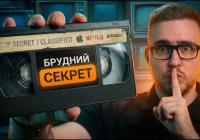 «Брудний секрет» цифрового світу: автор YouTube-каналу заявив, що індустрія дорослого контенту прискорила розвиток VHS, онлайн-платежів і комп’ютерного зору