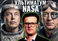 Вашингтон змінює правила місячних перегонів: NASA обере того, хто першим підготує посадковий модуль — SpaceX Маска чи Blue Origin Безоса