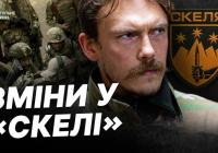 425-й полк «Скеля» переходить під оперативне командування «Азову» на тлі розслідувань небойових смертей