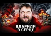 Україна вразила "мозок" російських ракет: удари по заводу напівпровідників у Воронежі