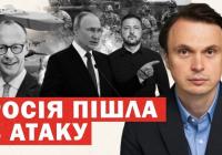 Німеччина під прицілом Росії: чи зможе Україна отримати далекобійні ракети Taurus?