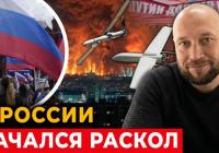 Тріщини у моноліті: у РФ зафіксували рекордний сплеск недовольства, а регіони відкрито зловтішаються з обстрілів Москви