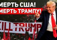 Іран загострює конфлікт: обстріли суден і звинувачення на адресу Трампа на тлі військового нарощування США