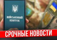 Мобілізація заброньованих: чи законні відміна броні та примусова служба?