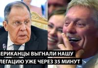 Російська дійсність: від зустрічі Лаврова до фекалій з кранів