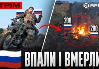 Українські дрони атакують порт Ялти, знищують російську логістику та техніку: огляд подій