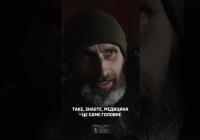 «Я фартовий»: як піхота проходить найнебезпечніші кілометри на передовій
