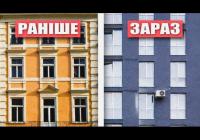 Чому сучасна архітектура втратила красу: наука, модернізм та ринкові війни