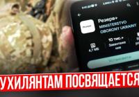 Верховний Суд скасував вирок за ухилення від мобілізації через порушення на ВЛК: прецедентне рішення