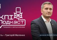 «КПІ гартує»: засновник MediaMonitoringBot Григорій Маленко розповів про тиск під час навчання та важливість помилок