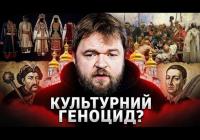 Росія цілеспрямовано нищить українську культурну спадщину: музеї, театри, собори