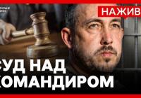 Командира військової частини підозрюють в організації викрадення та вбивства двох братів