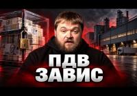 Повернення ПДВ експортерам: Бюджет рятують коштом бізнесу, чи новий виклик для економіки?