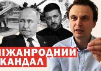 Росія атакувала Україну балістикою: цілі – Лавра, кіностудія, Нова пошта. G7 обговорює мир.