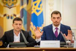 За місяць до карантину по всій Україні: чим займався Зеленський та Гончарук зі Скалецькою?