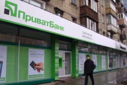 Причины и последствия национализации «Приватбанка»