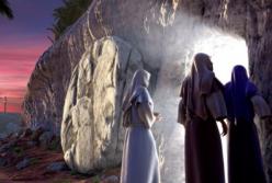 Почему на Пасху говорят "Христос Воскрес"
