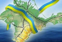 Неприятный сюрприз для России: Крым вернули в международную повестку дня
