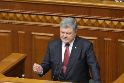 ​12 ключових меседжів у зверненні Порошенка до Верховної Ради