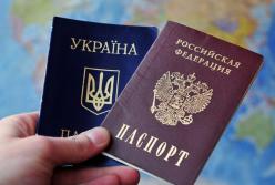 Російське громадянство для українців: загроза є