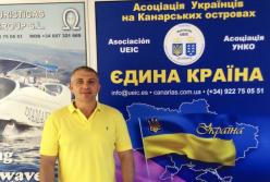 Бюрократия по-испански: на Тенерифе наконец-то заработает выездное консульство для украинцев