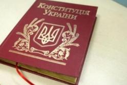 Рабам Конституция не нужна