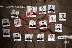 Будівництво системи за методичками РФ: як Татаров і Цуцкірідзе захоплюють контроль над силовиками
