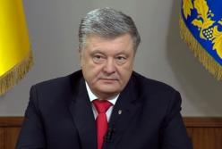 Дело Порошенко: лишат ли пятого президента неприкосновенности и что за этим стоит