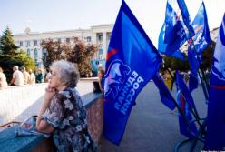 Философия «зрады»