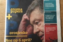 Итоги оффшорного скандала: Западу теперь легче давить на Украину