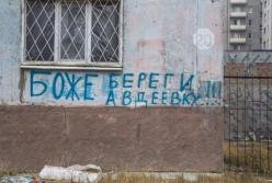 Авдеевка в мировых СМИ