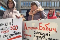 В Житомире начался большой передел земли