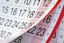 Дев'ять днів травня