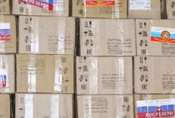 Забота о народе в «ЛНР» начинается с хищений гуманитарки и лекарств