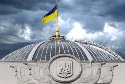 «Дайте гроші, бо ми хороші» – чем 2018-й обернется для Украины 