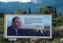 Почему Россия бросила крымчан?