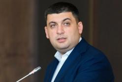 Встреча Гройсмана с украинскими инвесторами: очередной сеанс пиара