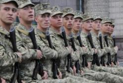 Закон о резервистах грозит Украине новым социальным взрывом
