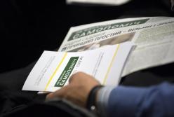 С ног на голову