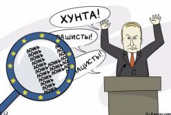 Почему украинский безвиз стал трагедией для России