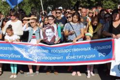 Всем говорить по-русски: имперская политика получает вторую жизнь