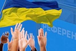 Всеукраїнський референдум - перший крок до народовладдя
