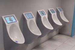 Футбольный клуб Real Madrid устанавливает ТВ-писсуары в уборных стадионов Испании (видео)